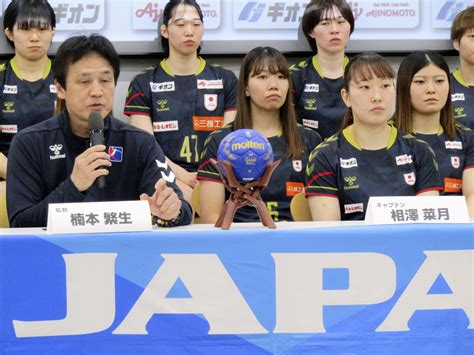 ハンド女子代表に相沢ら20人 パリ五輪最終予選47news（よんななニュース）