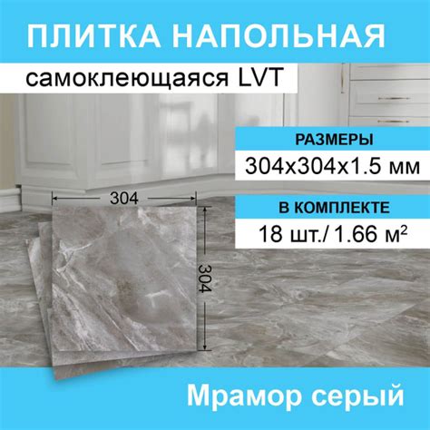 Steindorf Виниловый ламинат 31 класс, 1.5 мм, Мрамор серый купить на ...