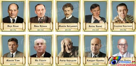 Купить Комплект портретов писателей 350*430 мм 📄 с доставкой по ...