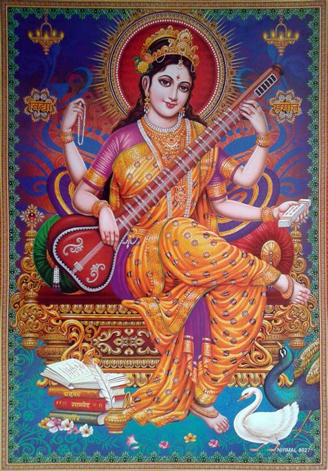 Hindu Goddess Devi Saraswati Saraswathi Maa POSTER Large Size 20