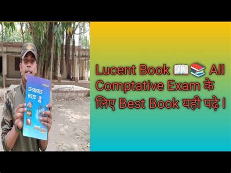 Lucent Book All Comptative Exam Bihar Police Bihar Daroga Ssc Gd