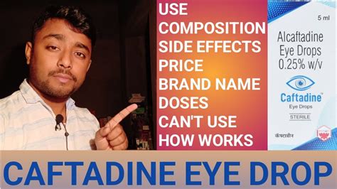 Caftadine Eye Drop In Hindi Caftadine Eye Drop Uses In Hindi