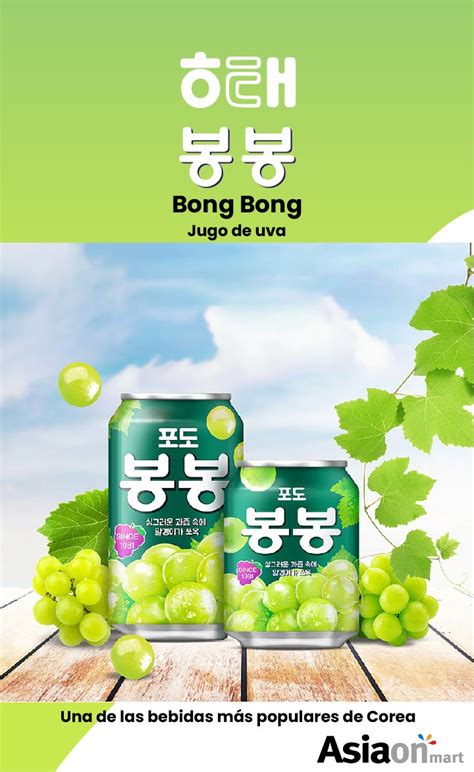 Haitai Bong Bong Jugo De Uva 12 Pack Delicioso Y Refrescante Asiaon