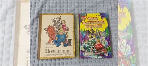 Книги Александра Волкова об Изумрудном городе Волшебник... купить в ...