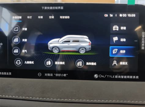 10万级最值得买的7座旅行suv！欧尚x7plus乐游版探店实拍搜狐汽车搜狐网