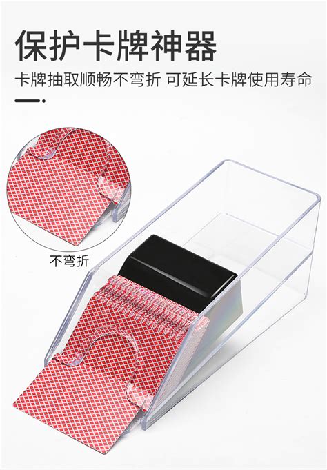 扑克牌发牌器德州扑克发牌机小型分牌器棋牌室专用打扑克 阿里巴巴