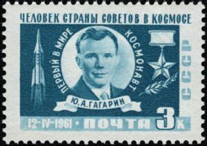 Stamp Hero Of The Ussr Cosmonaut Yuri Gagarin Soviet