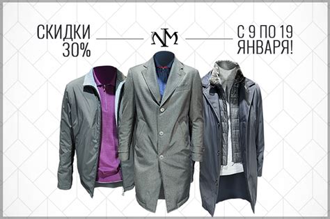 New Millennium запустил сезонную распродажу – Новости Узбекистана – Gazeta