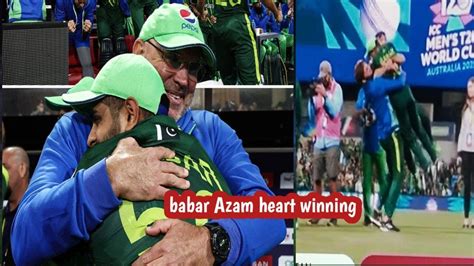 Babar Azam Heart Winning Gesture For Matthew Hayden Shaheen After Win