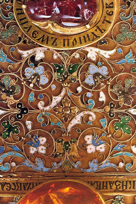 Евангелие напрестольное. Фрагмент. | Arte en metal, Tradicion cristiana ...