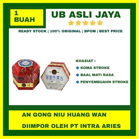 Jual An Kung Niu Huang Wan An Gong Niu Huang Wan Obat Stroke Shopee