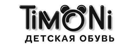 TimoNi - магазины детской обуви | Всю информацию вы можете уточнить у ...