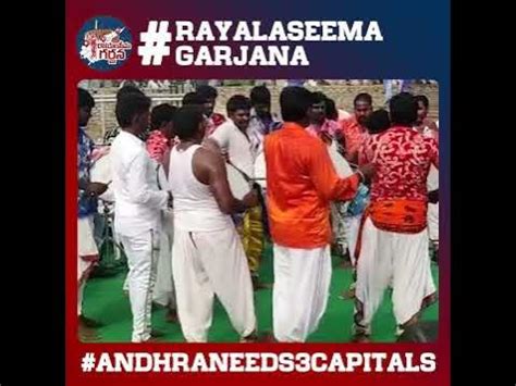 Celebration for Rayalseema | RAYALASEEMA Garjana Ground Coverage | AP 3 ...