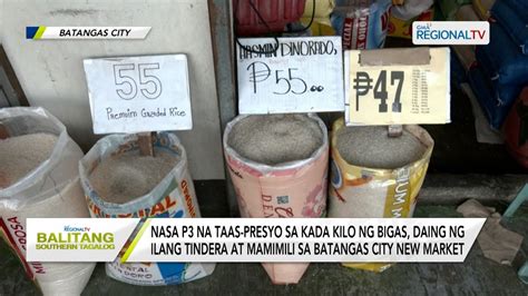 Balitang Southern Tagalog P Na Taas Presyo Sa Bigas Daing Ng Ilang