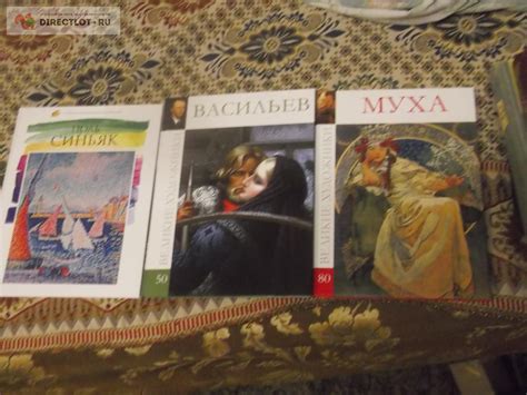 3 книги по искусству набором лот14 купить в Омске цена 300 Р на ...