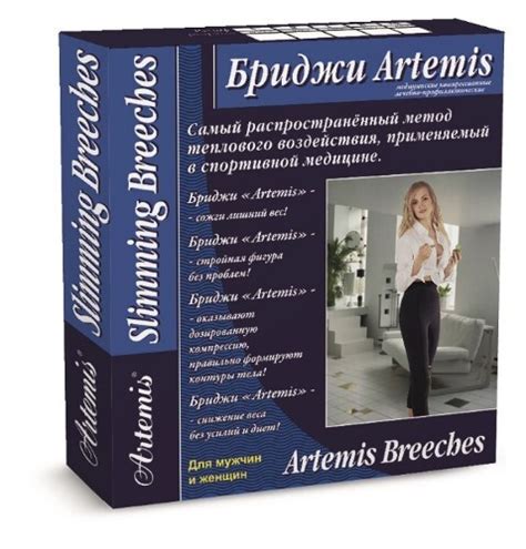 Средства для похудения – купить в Москве по низкой цене в интернет ...