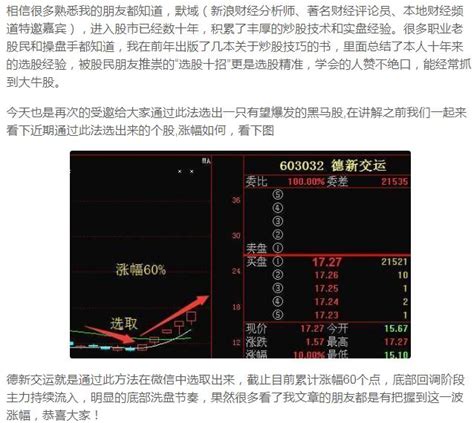 國產晶片第一龍頭跌至5元，10轉20遭機構65億增持，有望烏雞變鳳凰 每日頭條