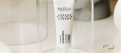 Профессиональная косметика — PREMIUM Professional