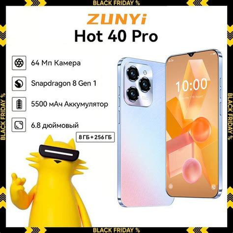 Смартфон ZUNYI DT83 Hot 40 Pro A05 купить по выгодной цене в интернет магазине OZON 1740152651