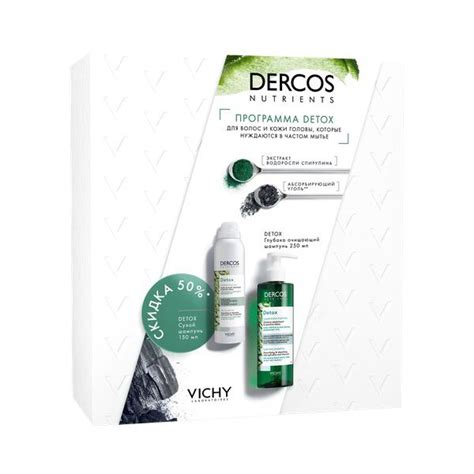 Aptekirls.ru :: Виши деркос нутриентс набор шамп. глубоко очищ.detox фл ...