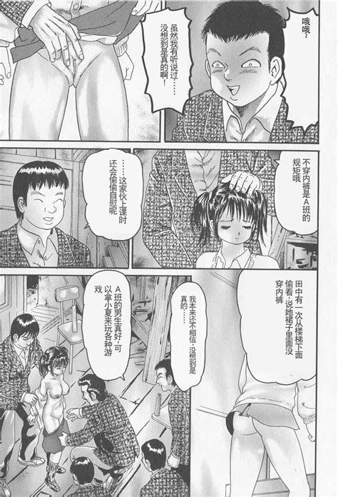 Haramasero Page Nhentai Hentai Doujinshi And Manga