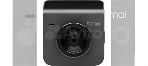 Видеорегистратор 70mai A400 Dash Cam, серый купить в Ростове-на-Дону ...