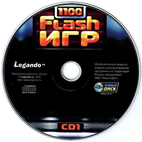 1100 Flash игр (Новый диск) - PiPer.old-games.ru