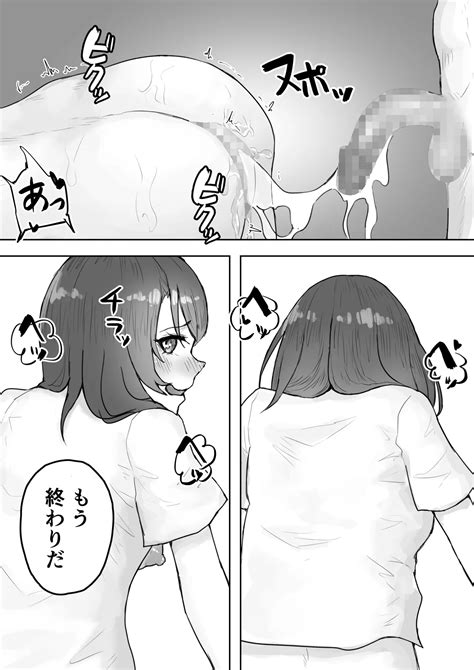 Tajuu Jinkaku Na Kanojo Ga Inran Sugite NTRreru Page 37 Nhentai Hentai Doujinshi And Manga