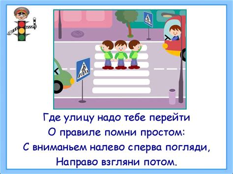 Берегись автомобиля - презентация онлайн
