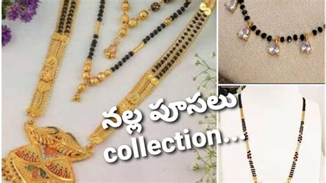 Light Weight Black Beads Collection Lalitha Jewellery