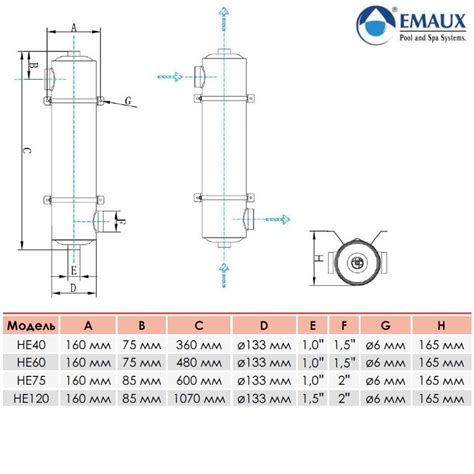 Трубчатый теплообменник Emaux 40 кВт купить на WaterStore