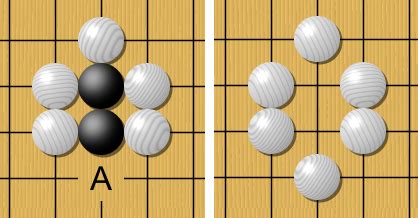 Go - Wikipedia