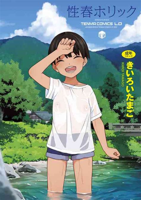 Artist Kiiroi Tamago Nhentai Hentai Doujinshi And Manga