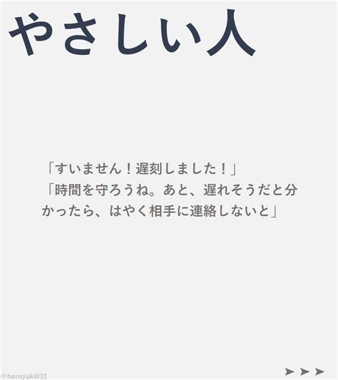 はるゆき｜伝え方のすべてさんの人気画像 ついふぁん！