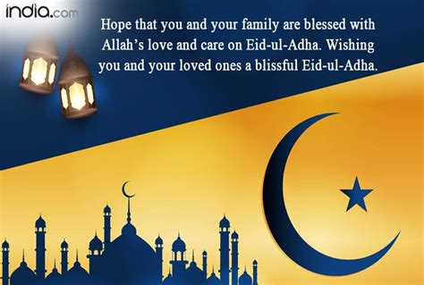 Happy Eid Ul Adha 2023 Best Wishes Messages Greetings Sms