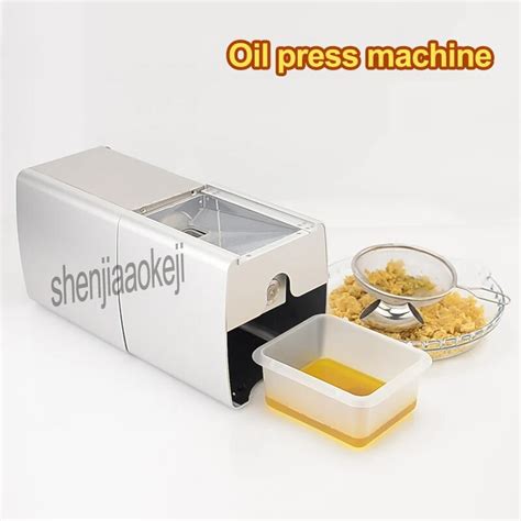 W Automatic Household Oil Press Machine Small Commercial Hot And