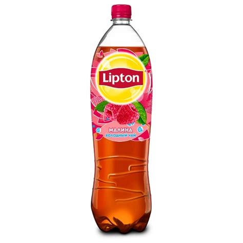 Где малиновый Lipton? | Пикабу