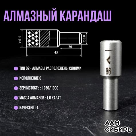 Алмазный Карандаш купить – шлифовальные листы и шкурки на OZON по ...