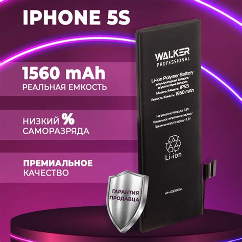 Аккумулятор для iPhone 5S 1560 mAh WALKER, батарейка на айфон 5s ...