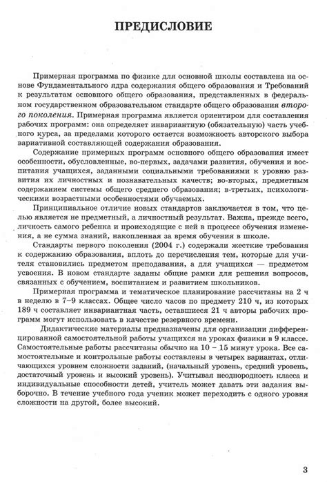 ЗАДАЧНИК КИРИК Л.А. ФГОС 9 КЛАСС ОНЛАЙН