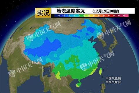 全国大部回暖 南方最低温仍在冰点徘徊南方冰点南海新浪新闻