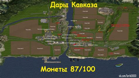 Дары Кавказа - монеты и техника. - YouTube