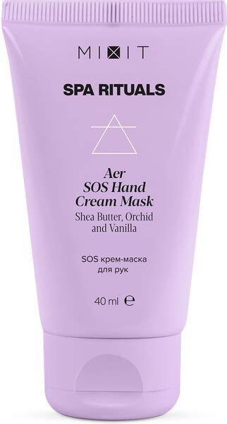 Крем для рук MIXIT Крем-маска для рук | отзывы