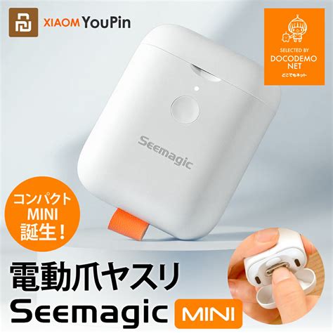 Xiaomi Youpin Seemagic Mini Usb