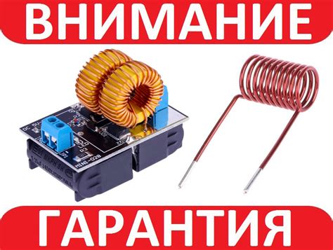 ZVS 120Вт вихревой индукционный нагреватель 5-12В, цена 246 грн ...