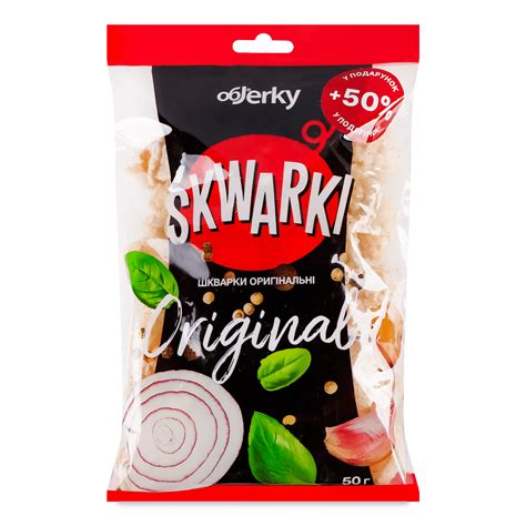 Шкварки українські з сіллю, 50 гр. – objerky