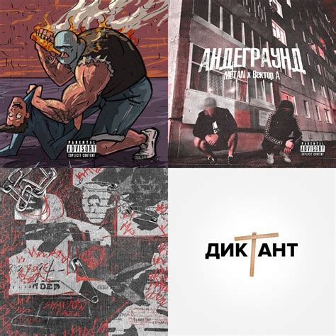 КРУТАЯ МУЗЫКА