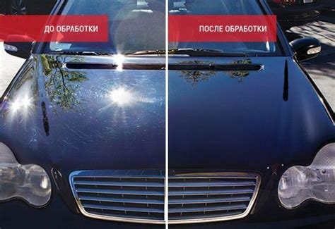 Защитное покрытие кузова автомобиля: виды защиты ЛКП от сколов и ...