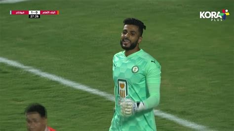 محمد رضا بوبو يسجل هدف فيوتشر الأول في شباك البنك الأهلي الدوري