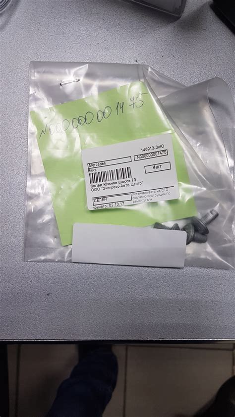 Пылники передних тормозных дисков — Mercedes-Benz V-Class (W447), 2,2 л ...